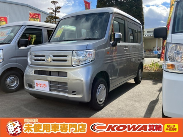 N-VAN L 4WD 