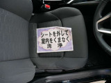 室内外はもちろん、シートを外してニオイの元となるフロアカーペットまで消臭・除菌を実施。中古車を気持ちよくお乗りいただけるクリーニングサービスです。詳細は販売店スタッフまでおたずねください。