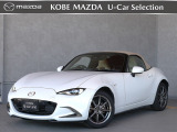 神戸マツダ神戸西インター店は、通常ディーラー+&alpha;の次世代型店舗としてROADSTER EXPERIENCE SPACEの冠を掲げ、「いつでも・誰でも・気軽に会いに行ける」ロードスターUカー専門店。