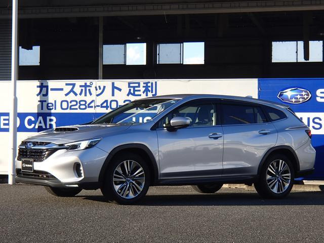 レヴォーグレイバック 1.8 リミテッド EX 4WD 
