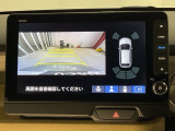 リヤカメラ表示時では視点を変更することもできます。