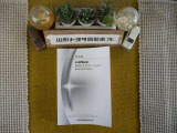 ナビ説明書