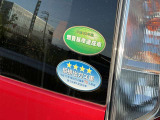燃費基準達成車で低排出ガス75%低減車です。