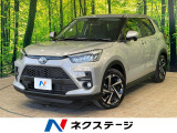 沖縄県内での販売・登録が条件※宮古島除く