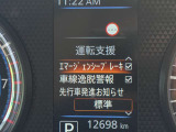 被害軽減ブレーキなど様々な運転支援装置装備です!