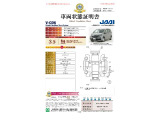 ◆車両状態証明書◆一般財団法人日本自動車査定協会発行の車両状態証明書です。
