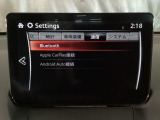 Apple Carplay・Android Auto対応!マツダ コネクト(コマンダーコントロール)でスマートフォンを操作して、通話、音楽を聴いたり、マップで目的地を調べることができます。