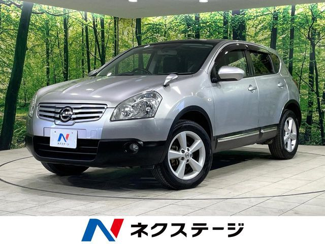 デュアリス 2.0 20G 