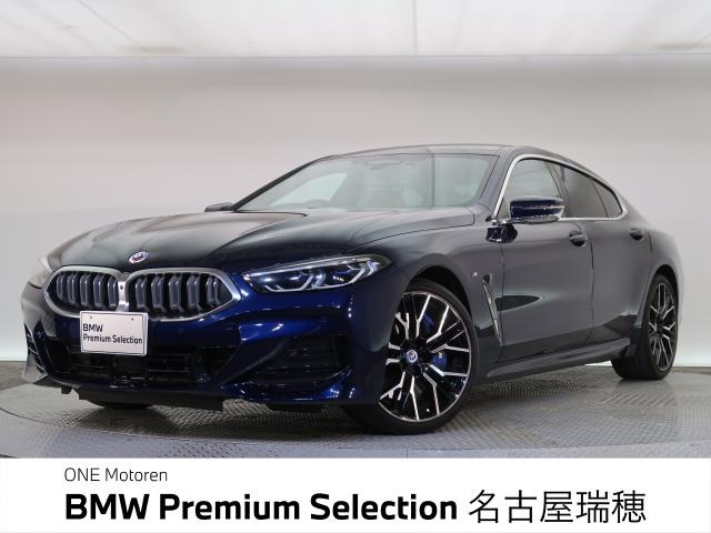 BMW 8シリーズグランクーペ 