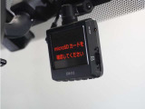 ◆ドライブレコーダー◆映像・音声などを記録する自動車用の装置です。 もしもの事故の際の記録はもちろん、旅行の際の思い出としてドライブの映像を楽しむことができます。