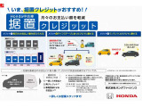 CR-V 2.0 ハイブリッド EX マスターピース 4WD 