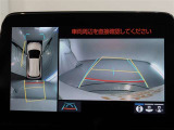 パノラミックビューモニター付きです。車両を上から見たような映像をディスプレイオーディオ画面に表示。運転席からの目視だけでは見にくい、車両周辺の状況をリアルタイムでしっかり確認できます。