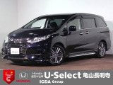 ◆Honda認定中古車をお探しの方はHondaU-Select亀山長明寺へお越しください!全車安心のU-Selectホッと保証付きです!敷地内試乗も可能です!オンライン商談も受付しています!◆