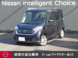 人気のデイズルークスです!!ワンオーナーですよ!他にもたくさん画像ございますので是非ご覧になって下さいね♪