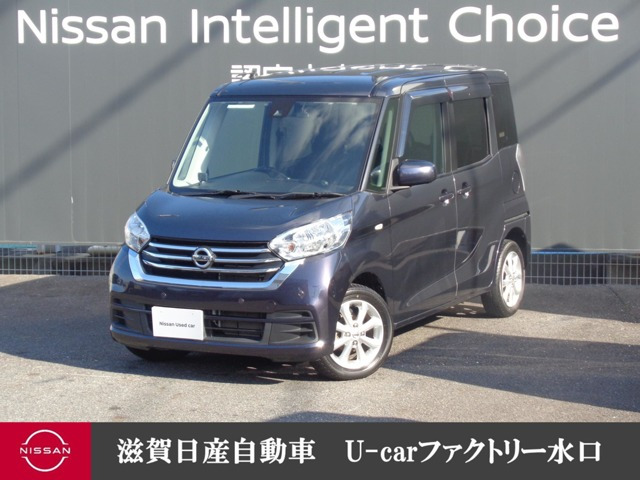 デイズルークス X Vセレクション 