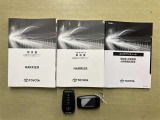 取り扱い説明書・メンテナンスノートになります。