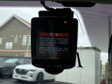 ドライブレコーダーも装備しておりますので、万が一の際にも安心です。別途マイクロSDカードのご用意が必要です。