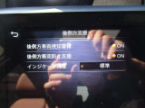 BSI(後側方衝突防止支援)とBSW(後側方車両検知警報)が装備されており死角になりやすい後側方の隣接レーンの車両を検知してくれます!