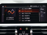 速度やナビゲーションなどドライビングに必要な情報をヘッドアップディスプレイに表示。視線を大きく動かす事なく必要な情報を確認出来る為運転への集中を自然にサポートします。安全面を考慮したテクノロジーです。