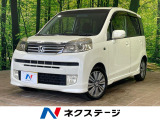 禁煙車 バックカメラ ETC オートエアコン スマートキー 純正革巻きス