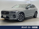 認定中古車・サンルーフ・Bowers&Wilkins・Googleモデル