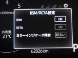 サポカーは、高齢運転者を含めたすべてのドライバーによる交通事故の発生防止・被害軽減対策の一環として、国が推奨する新しい自動車安全コンセプトです。詳しくは販売店スタッフまでおたずねください。