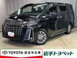 トヨタ アルファード