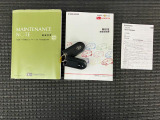 保証書、取扱説明書付で安心!