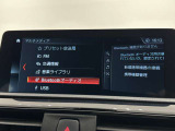 マルチメディアメニュー