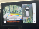 【パノラミックビューモニター】専用のカメラにより、上から見下ろしたような視点で360度クルマの周囲を確認することができます☆死角部分も確認しやすく、狭い場所での切り返しや駐車もスムーズに行えます。