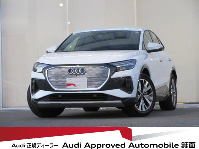 Q4スポーツバックe-tron 40 アドバンスド