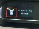 販売会社、車両ごとに提供が異なる場合がございます。