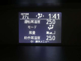 各操作スイッチは使いやすい位置に配置され、とっても見やすいメーターです。夜間時はラグジュアリーな気分にさせてくれる照明が魅力ですので、夜のドライブも楽しみになりますよ♪