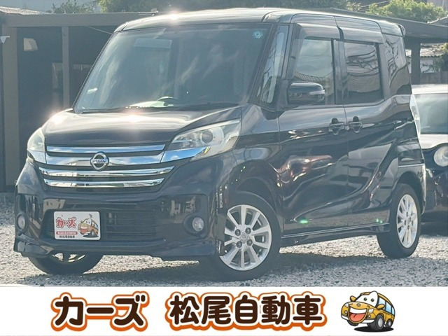 デイズルークス ハイウェイスター X 保証12ヵ月・走行無制限 片側電動スライド