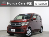 ご覧頂きありがとうございます!ホンダカーズ千葉U-Select習志野へようこそ!  当社お墨付き車両!人気車両で充実装備の一台!お薦めです!