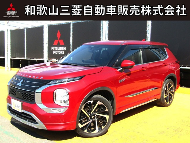 アウトランダー PHEV 2.4 P 4WD 