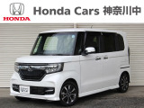 当店の在庫車をご覧いただき誠にありがとうございます。現車確認でご来店の際は、お手数ですが店舗へご連絡くださいませ。事前にご連絡をいただけますと、お待たせすること無くおクルマをご覧いただけます。