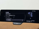 【価格表示】支払い総額は、山口県登録、下取りなしで算出しております。県外は遠隔地登録費用など、条件によって費用が異なりますのでご了承ください。
