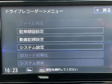 ナビゲーションシステムを装備。知らないところへ行く際に便利ですよ。