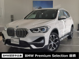 群馬BMWプレミアムセレクション前橋は認定中古車販売のスペシャリストとして品質へのこだわり、特に喫煙歴の無いだれもが気持ちよく購入検討いただける車両を展示しております。遠方からもお問い合わせください。