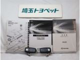 取扱説明書と整備手帳は必須ですよね!全オーナーの記録もしっかりありますよ!!