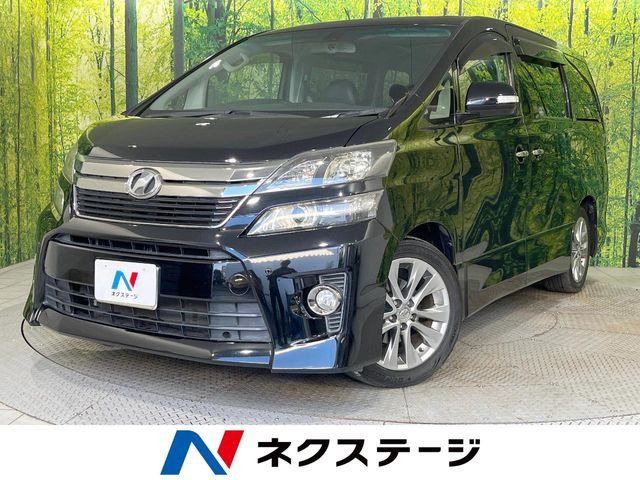 ヴェルファイア 2.4 Z ゴールデンアイズII 
