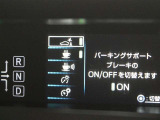 安全装備です。