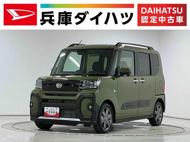 タント ファンクロスターボ リミテッド 