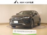 お問い合わせはお気軽に☆スタッフ一同、お待ちしております!