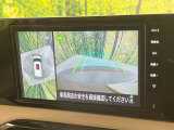 【マルチアラウンドモニター】専用のカメラにより、上から見下ろしたような視点で360度クルマの周囲を確認することができます☆死角部分も確認しやすく、狭い場所での切り返しや駐車もスムーズに行えます。