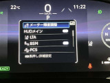 【レーンディパーチャーアラート】道路上の白線(黄線)をカメラで認識し、ドライバーがウインカー操作を行わずに車線を逸脱する可能性がある場合、ブザーとディスプレイで注意喚起サポート。