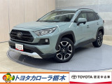 当店の車をご覧いただきありがとうございます!実際のお車をご覧いただくと写真では伝わらない魅力もたくさんあります。ぜひお気軽にご来店ください♪