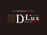 ご希望に合わせて、最適なプランをご提案します!