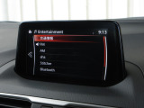 ナビゲーションは純正メモリーナビを装着しております。AM、FM、Bluetoothがご使用いただけます。初めて訪れた場所でも安心ですね!